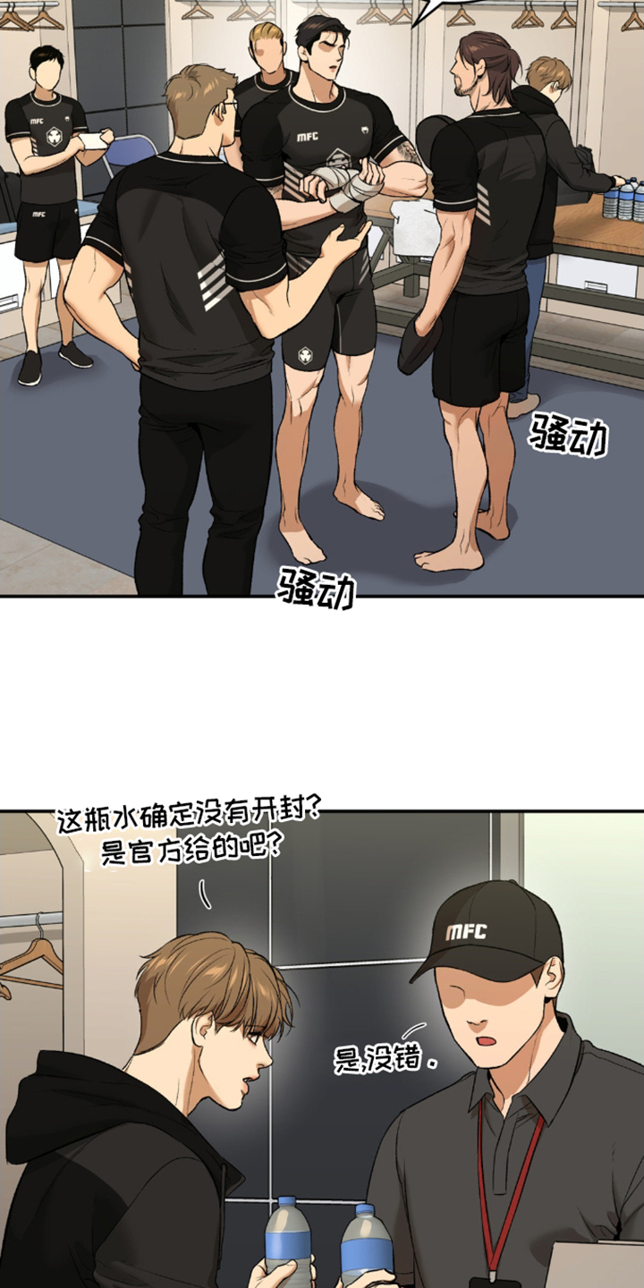 第160话6