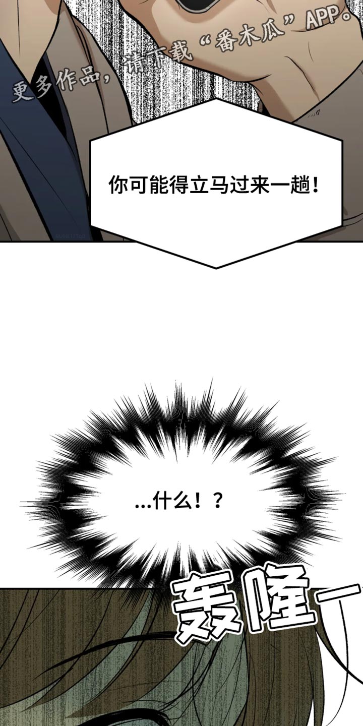 第36话9