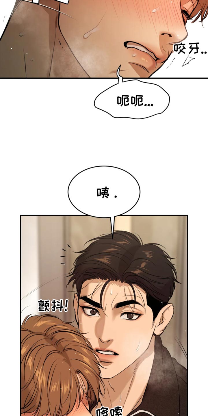 第55话5