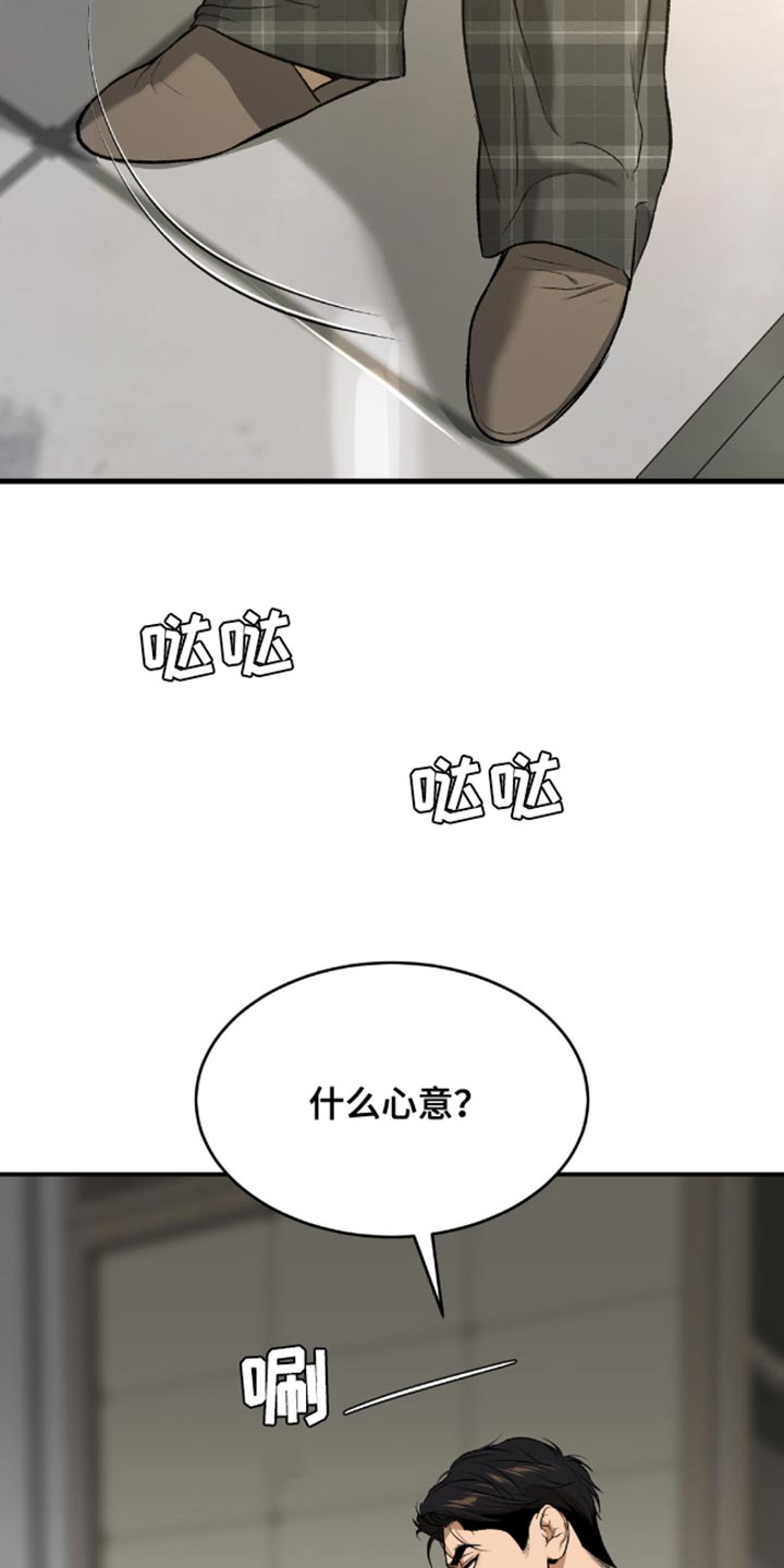 第144话6