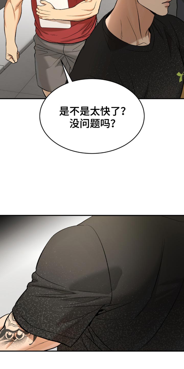 第130话1