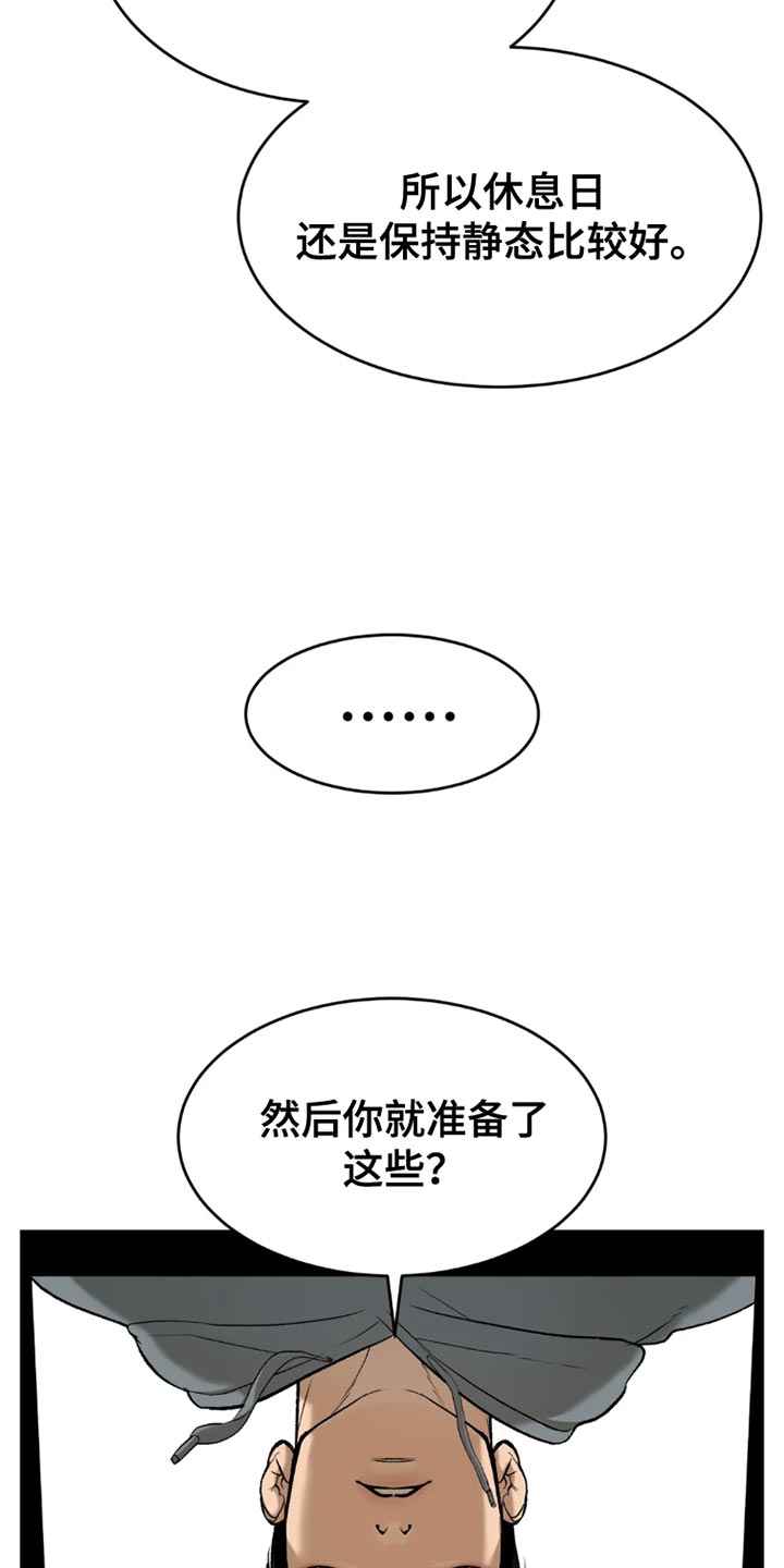 第76话0