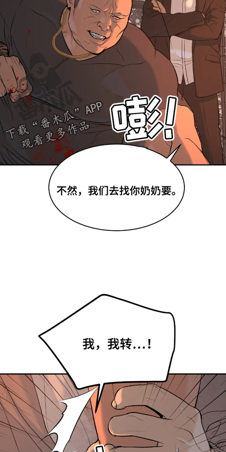 第44话1