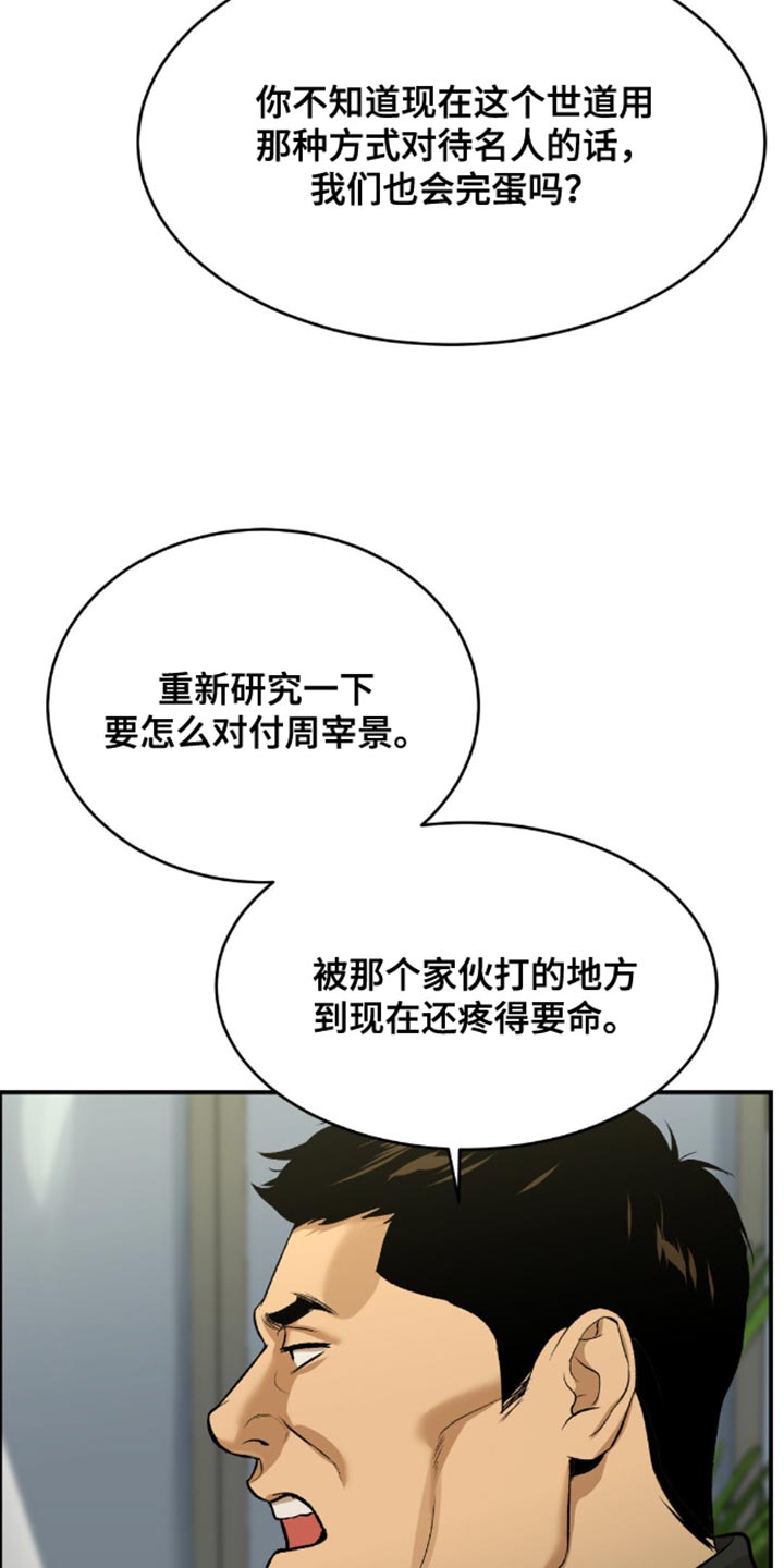 第148话2