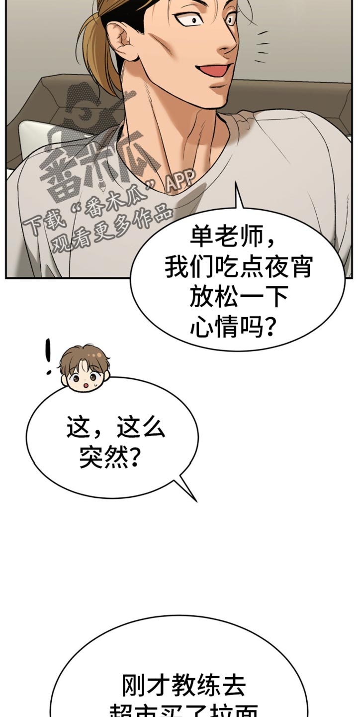 第114话0