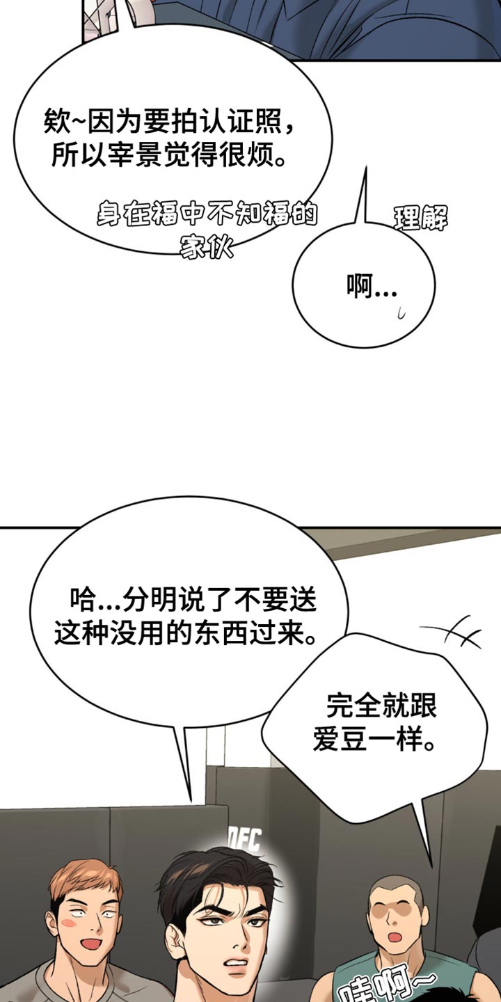 第130话6