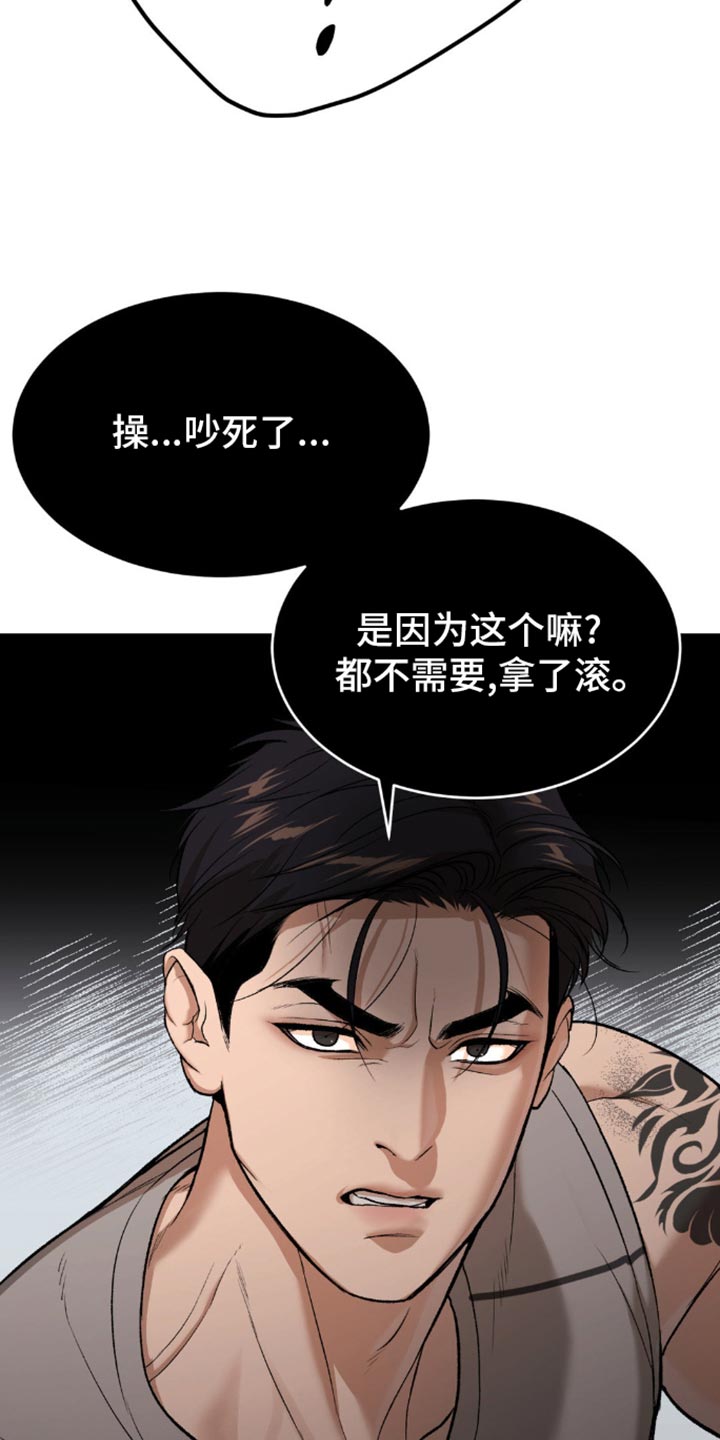 第110话2