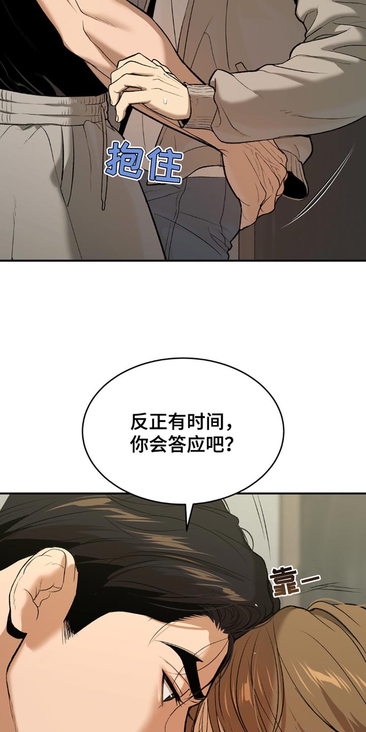 第103话3