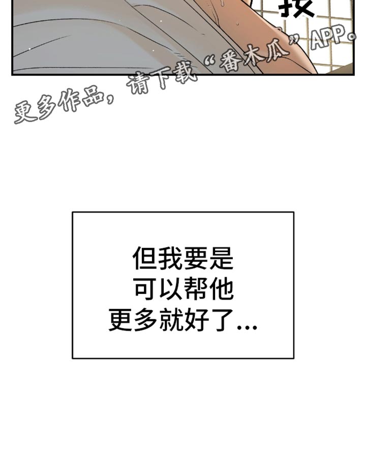 第113话9