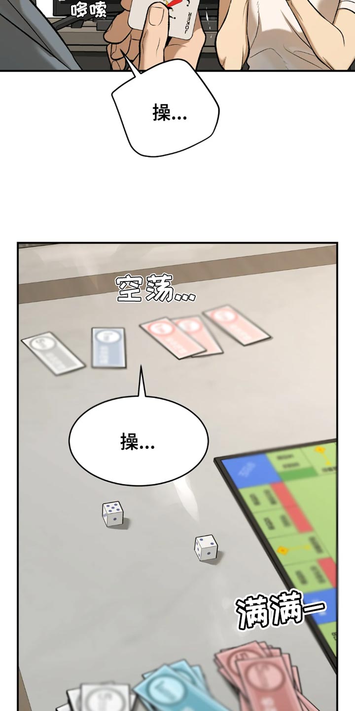 第76话7