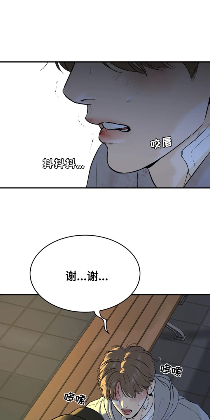 第49话0