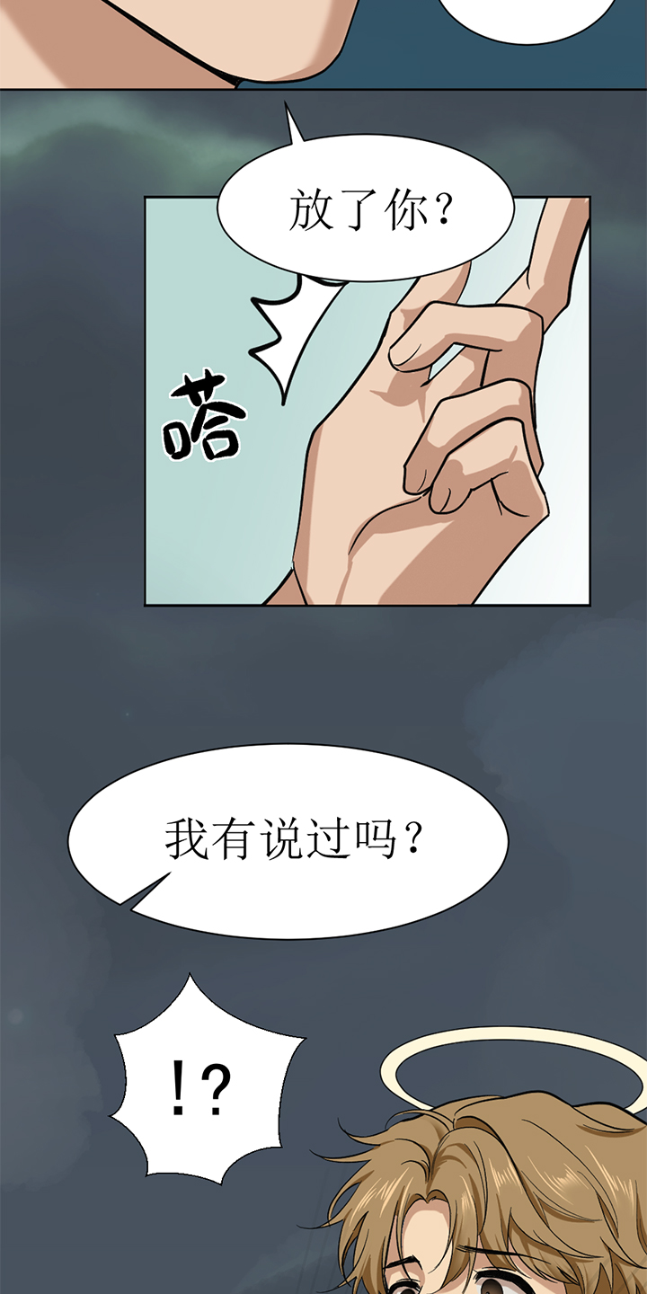 第109话6