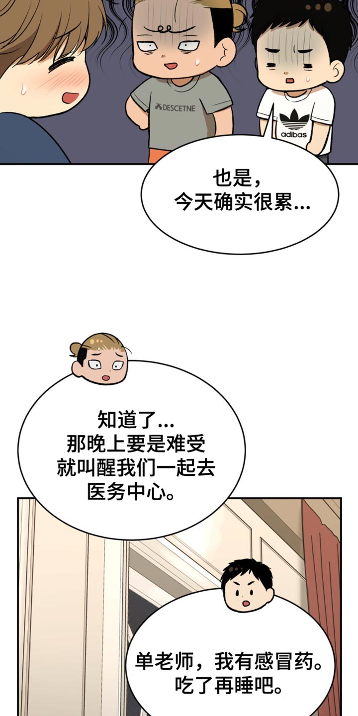 第119话2