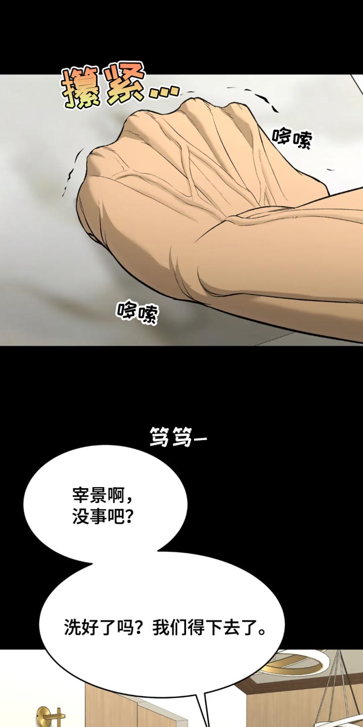 第38话1