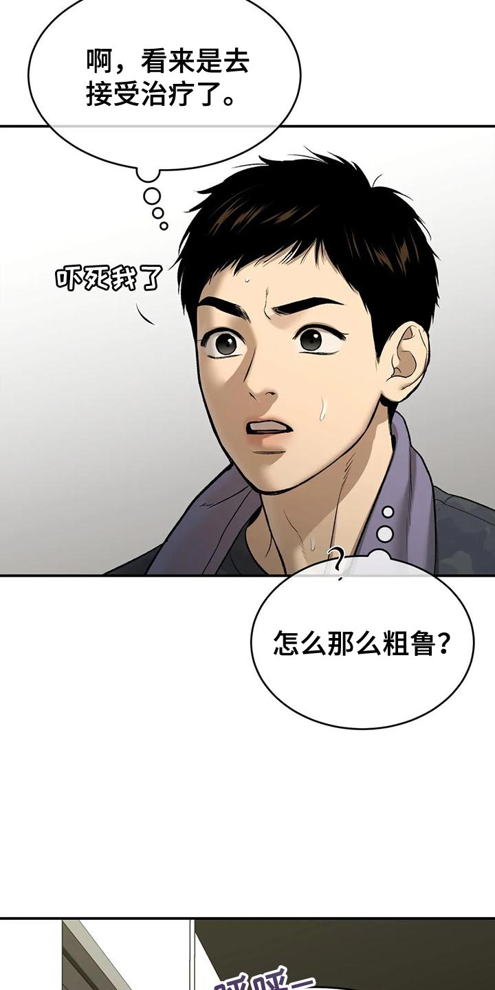 第65话2