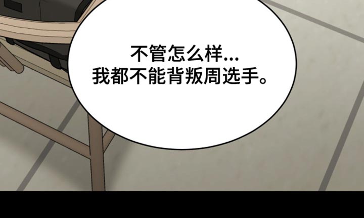 第156话8