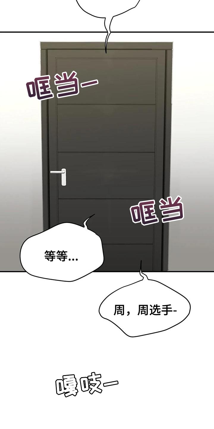 第65话5