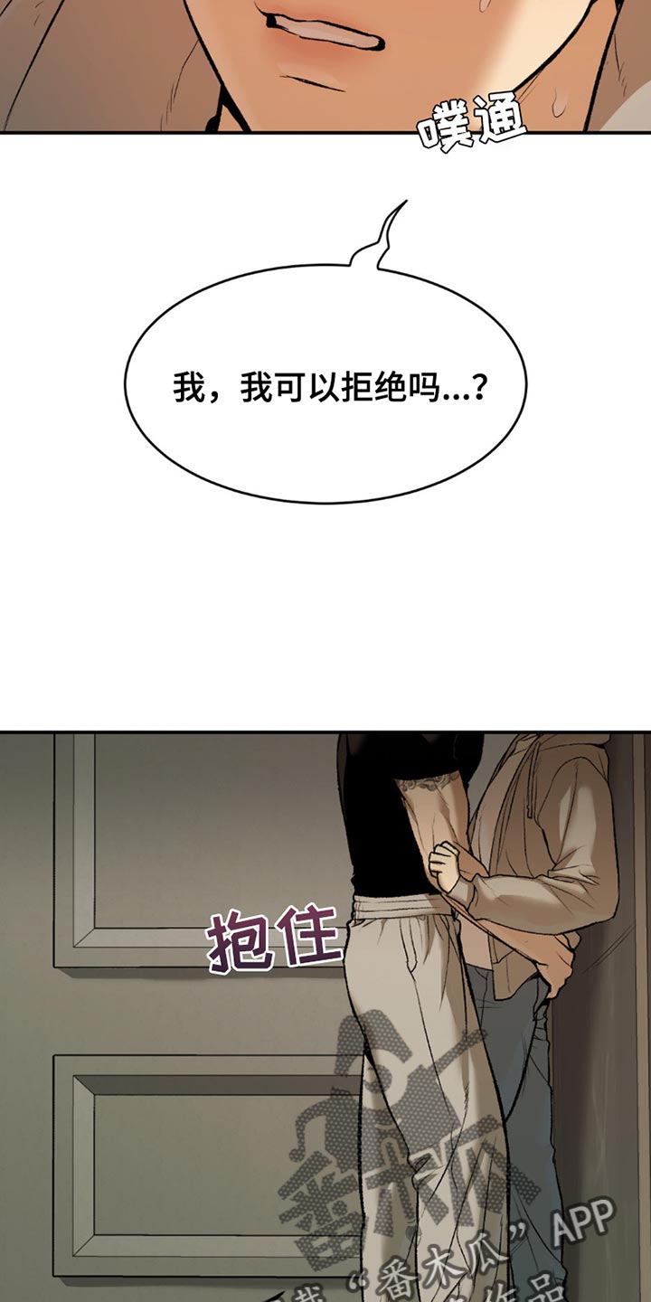 第103话5