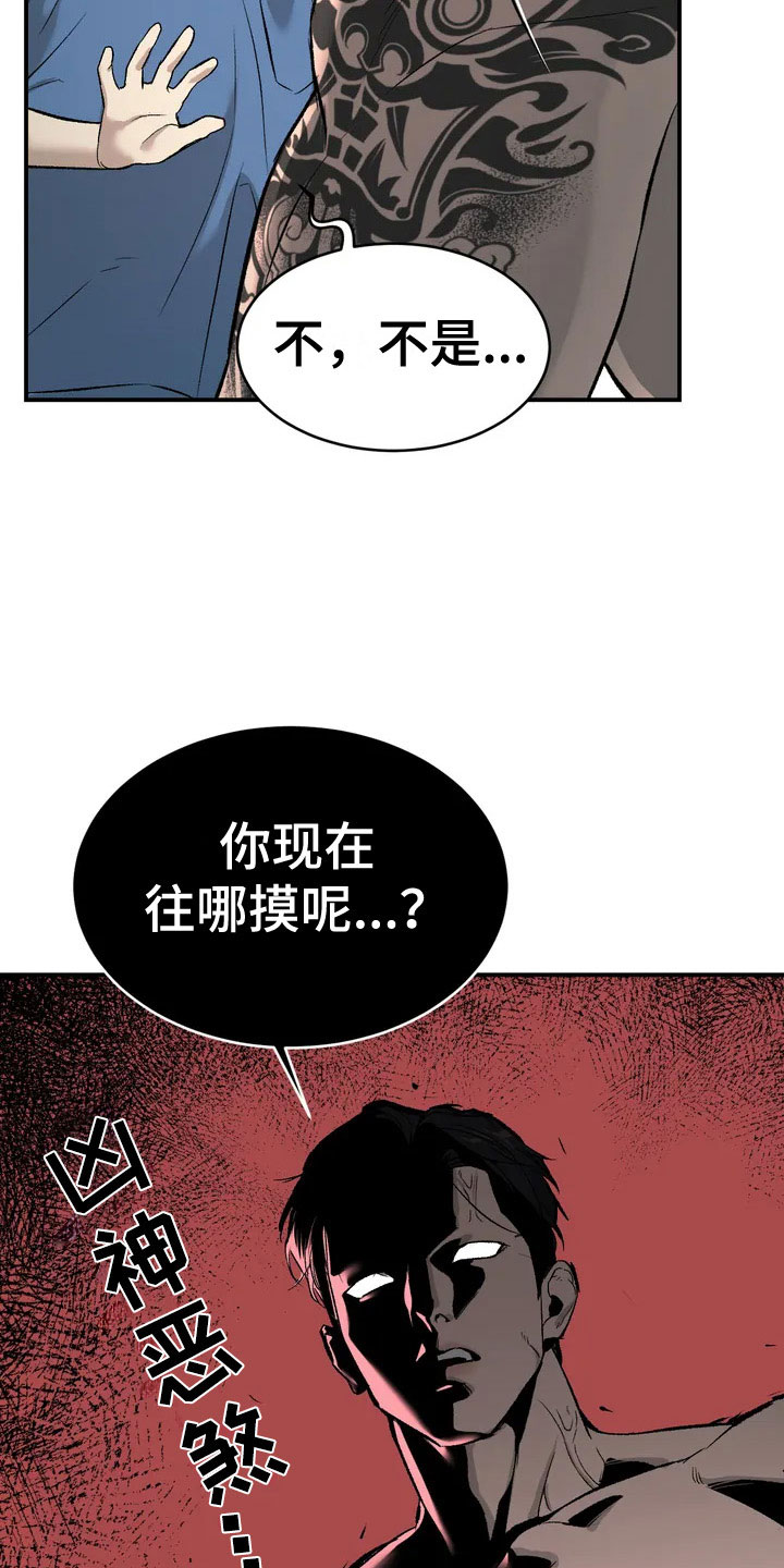 第3章：吓哭3