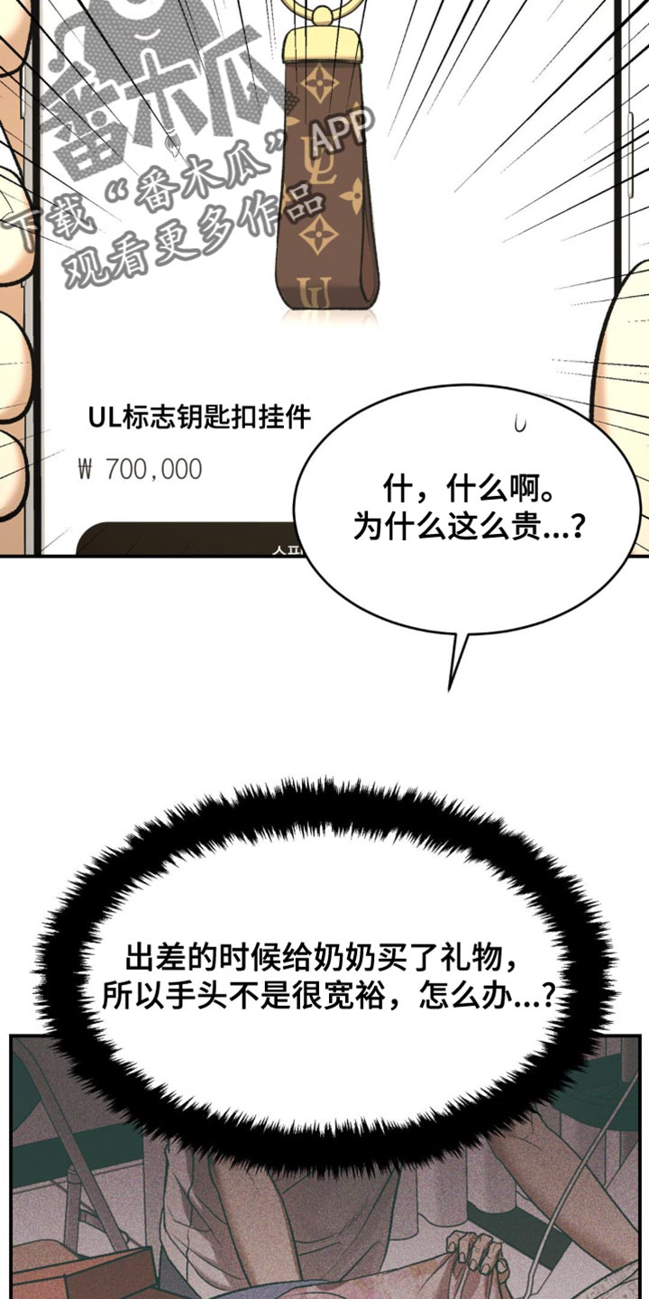 第131话9