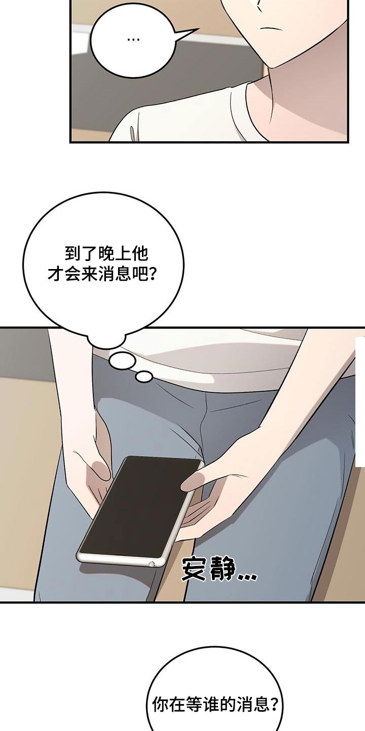 第39话8