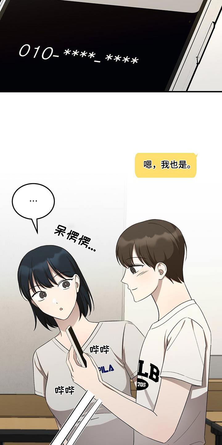 第49话8