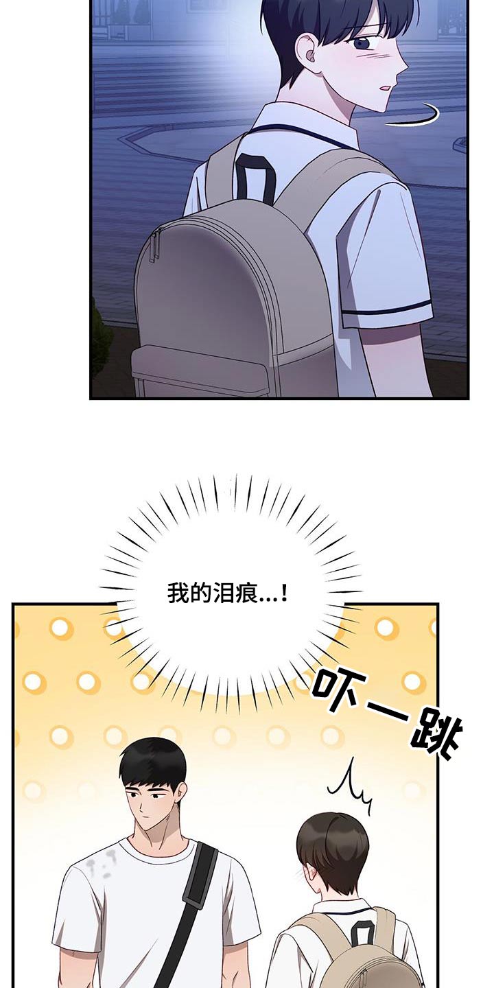 第48话6