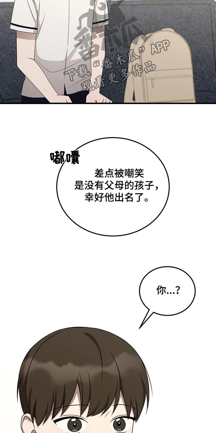 第46话4