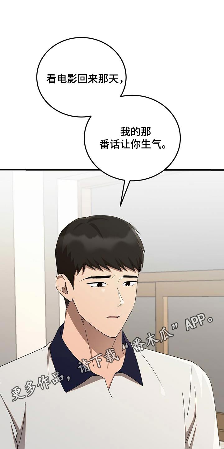 第44话0