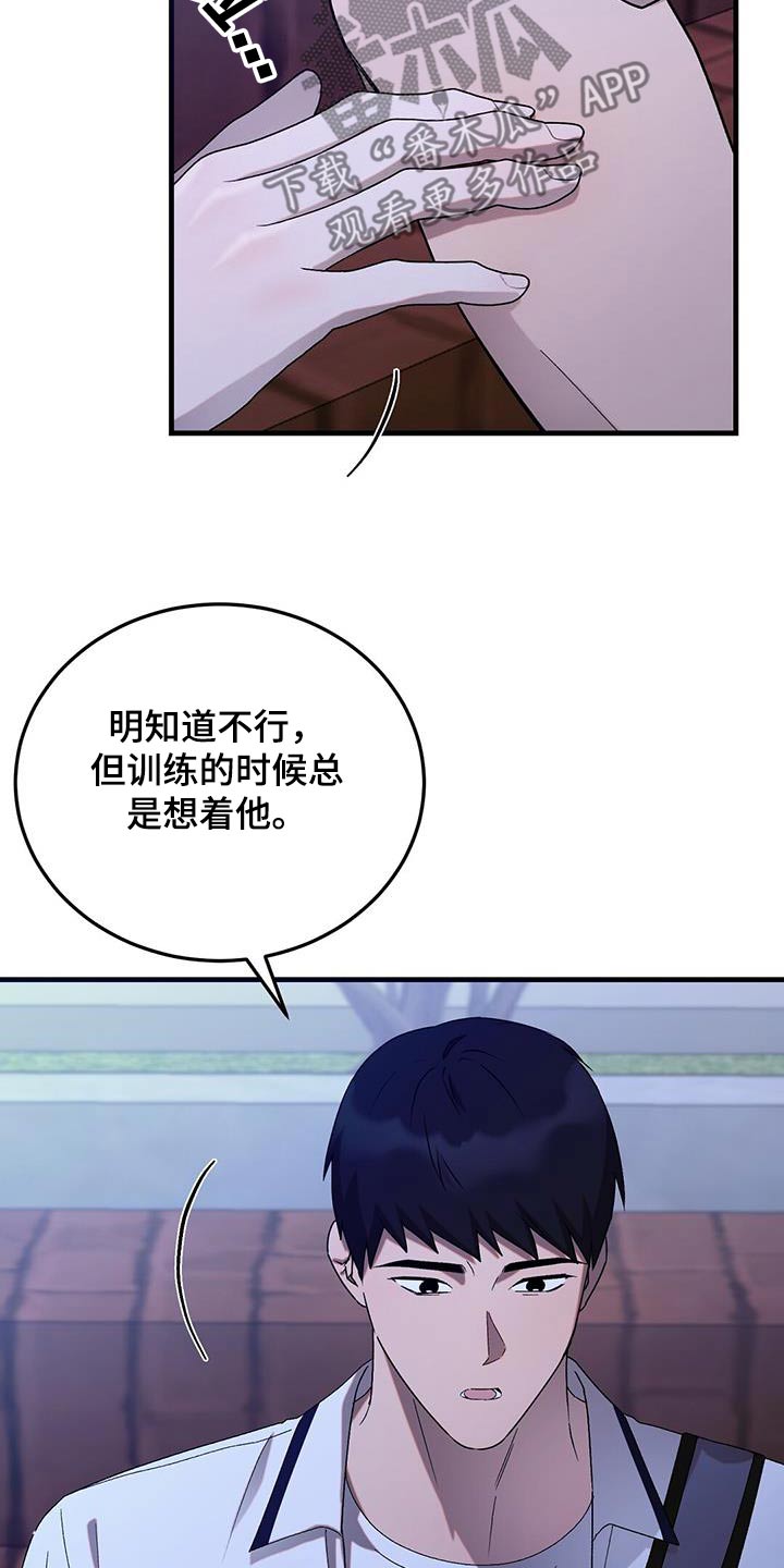 第41话2