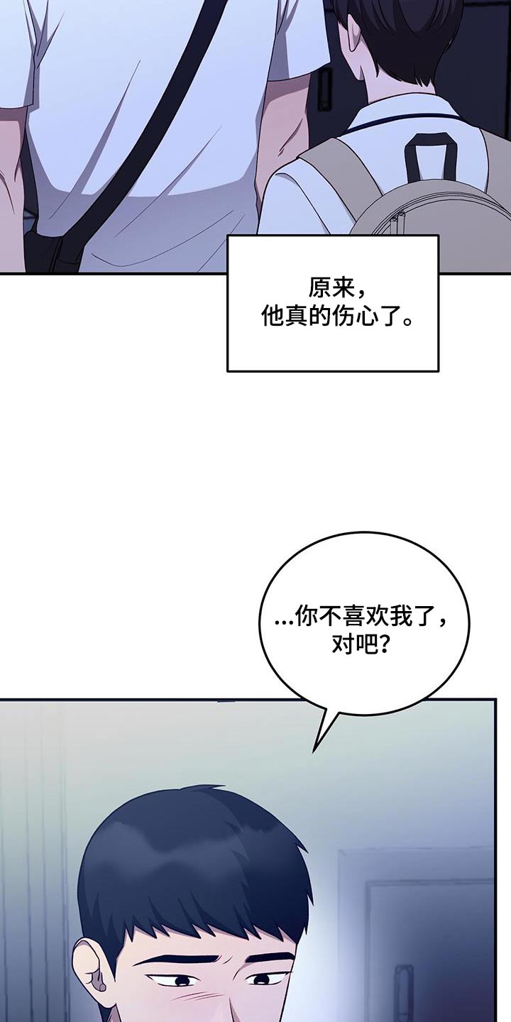 第48话3