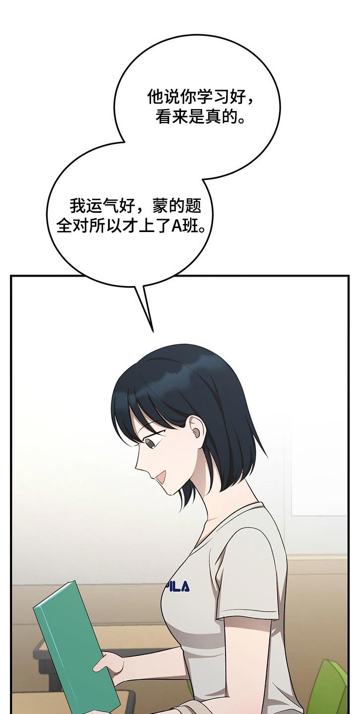 第49话8