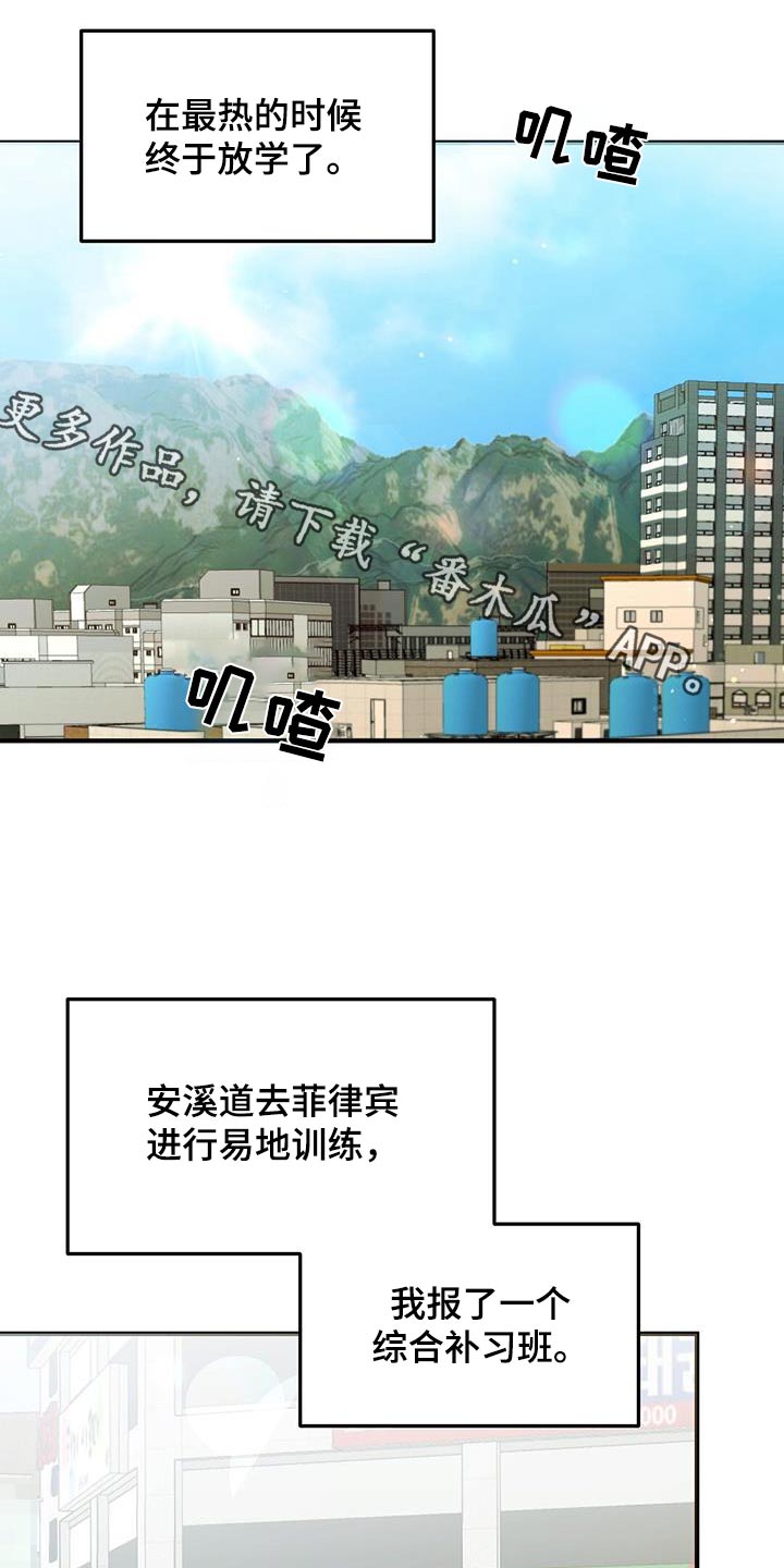 第49话0