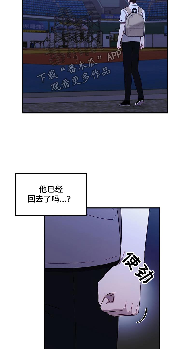 第47话3