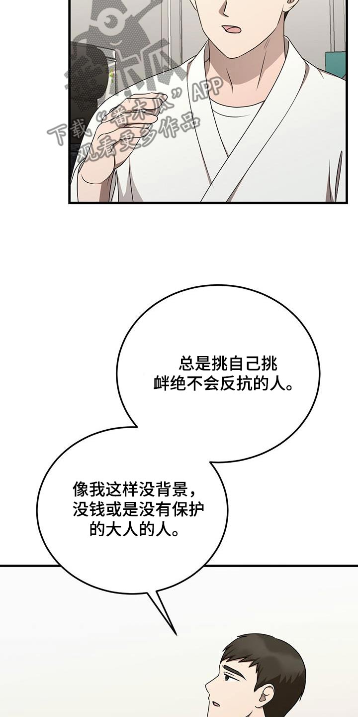 第46话2