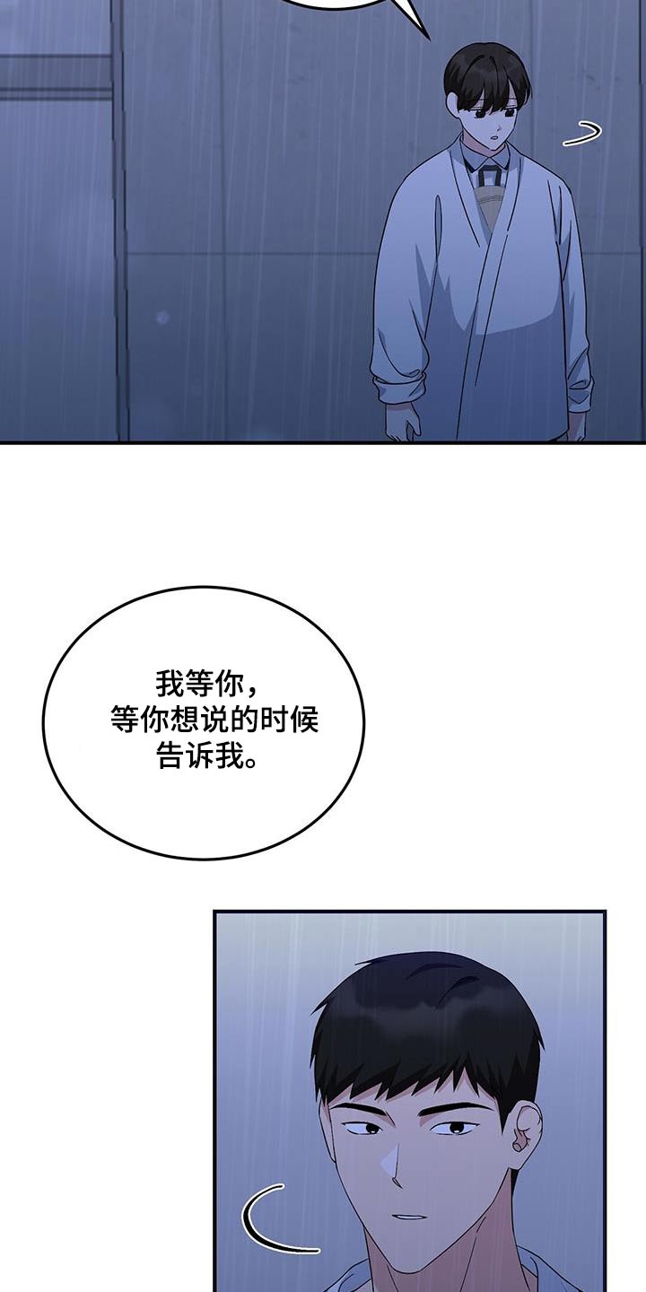 第35话7