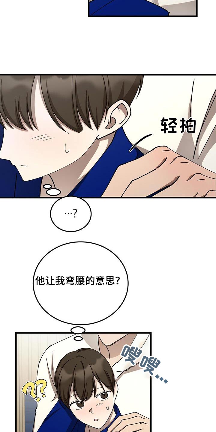 第44话2