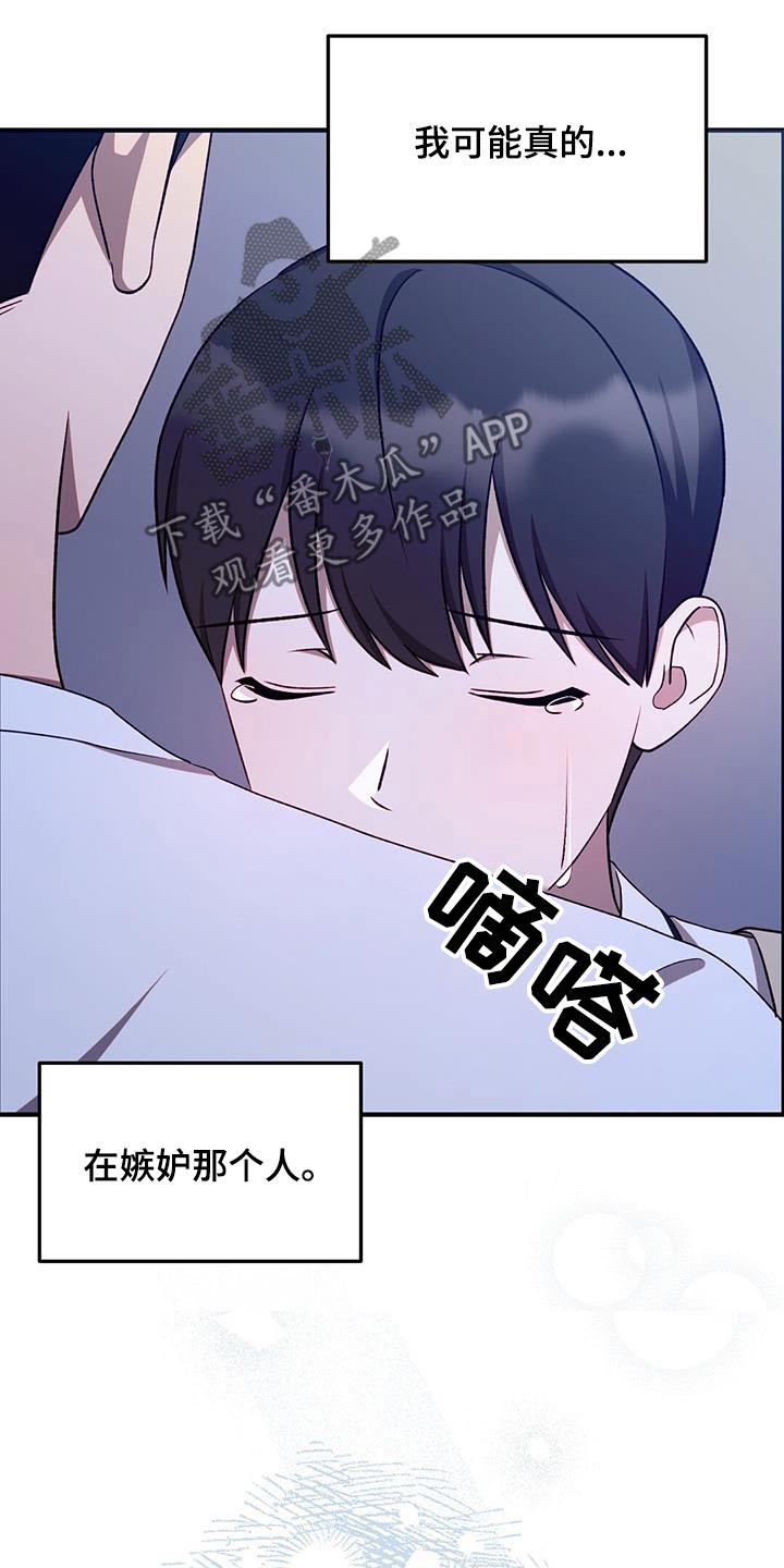 第48话2