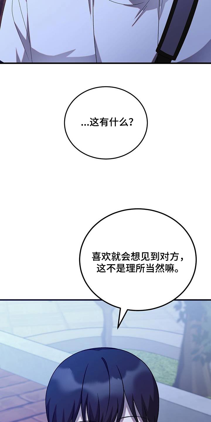 第41话3