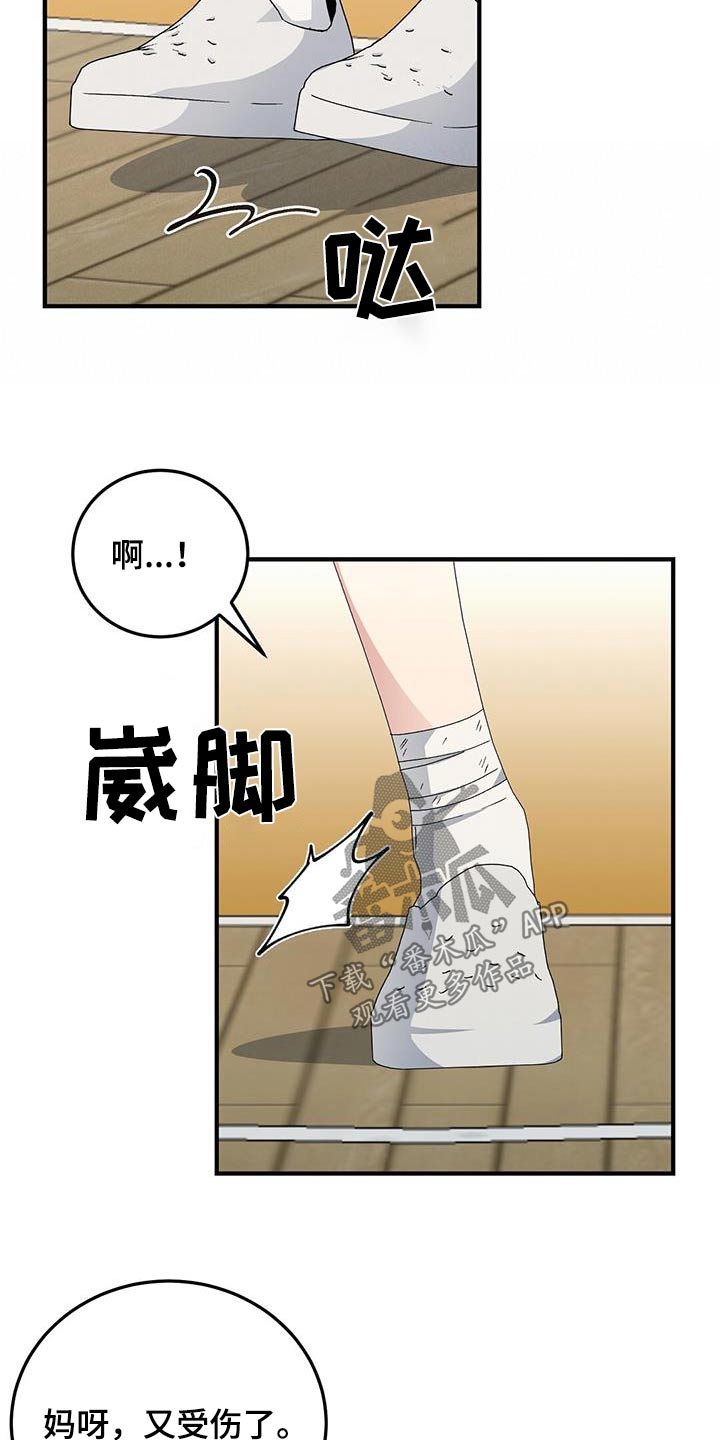 第29话8