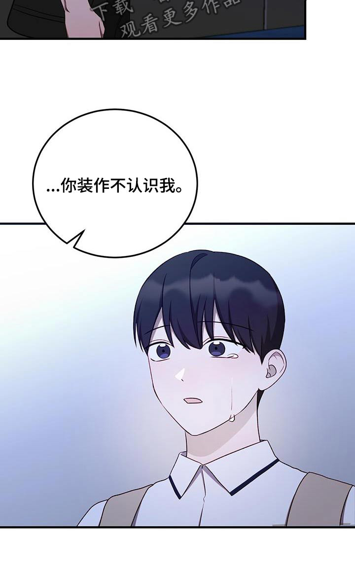 第47话6