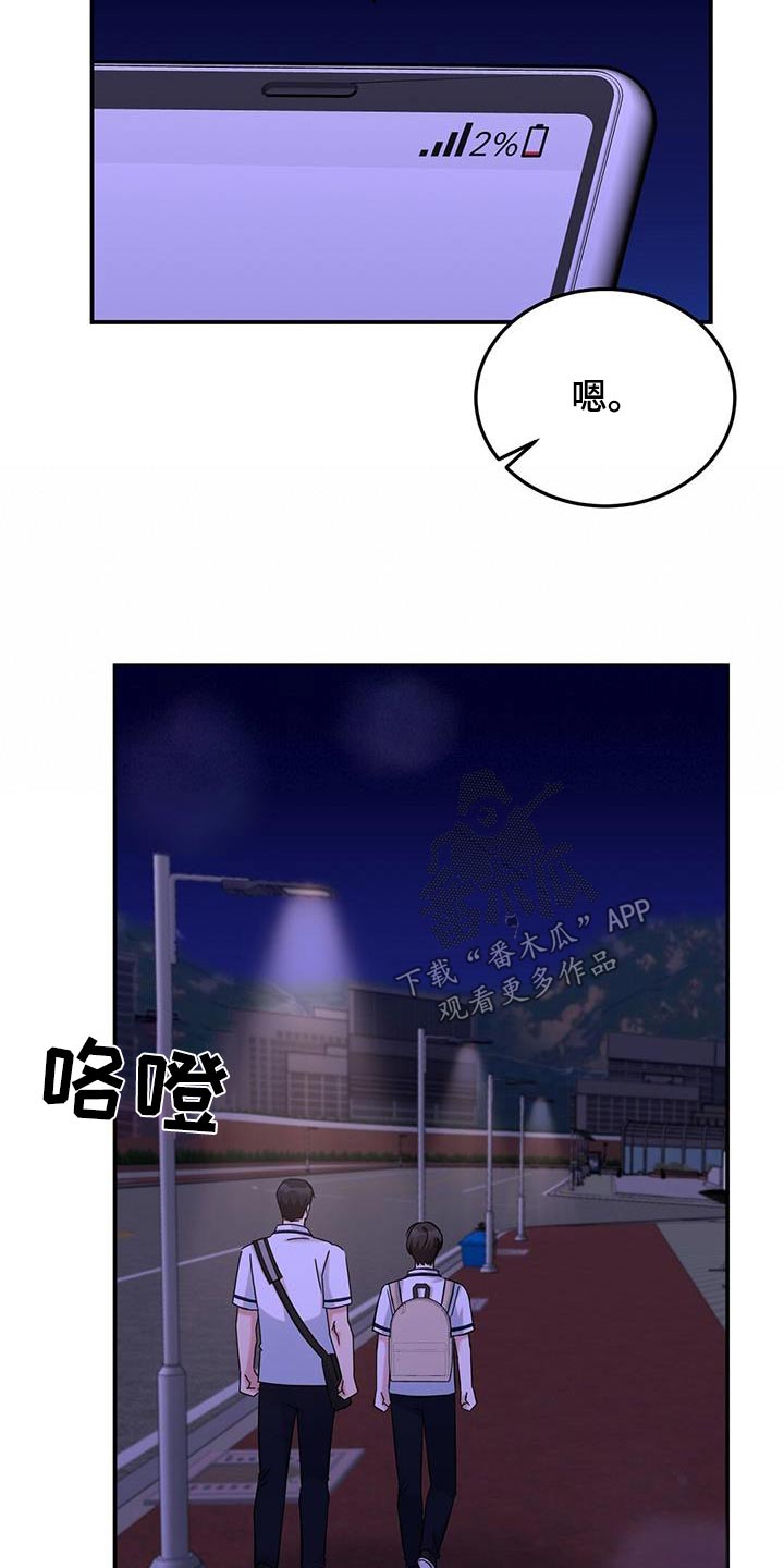 第34话8