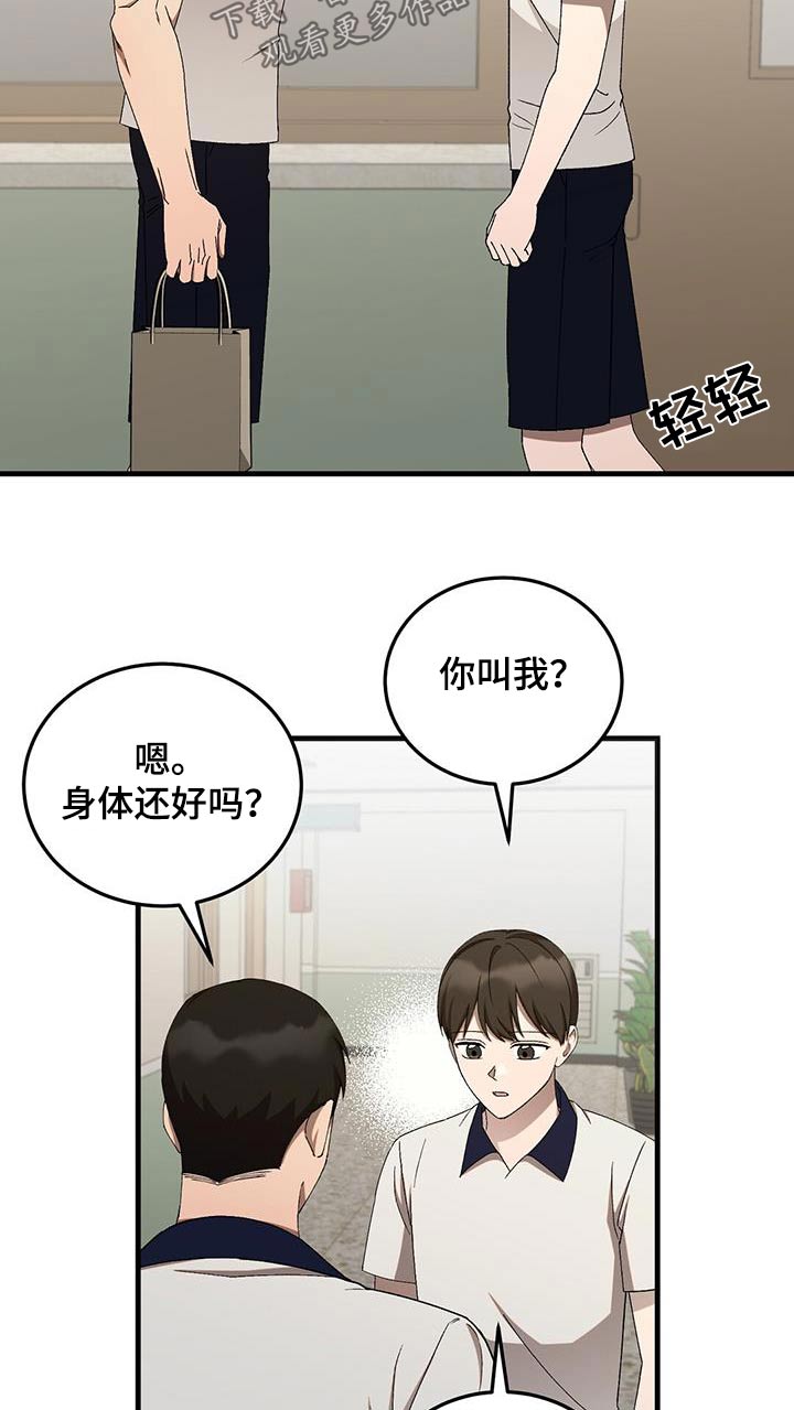 第44话7