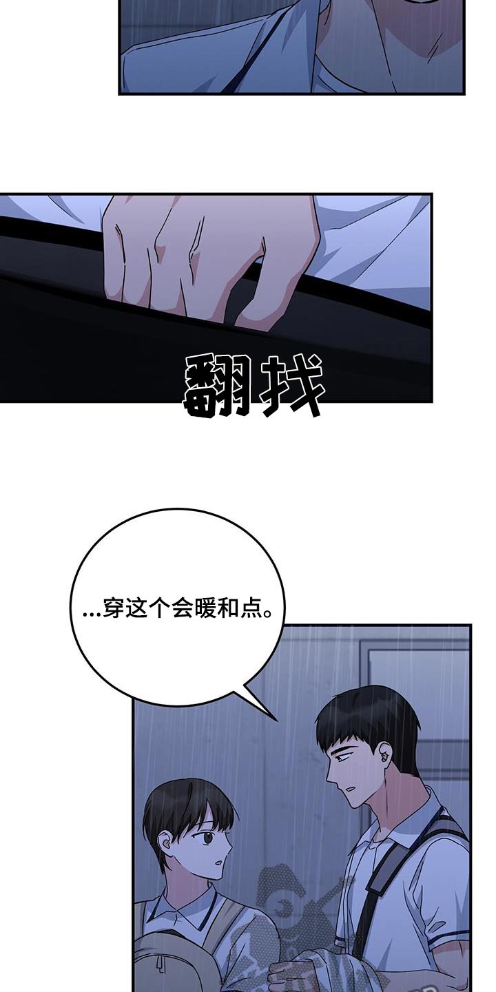 第35话4