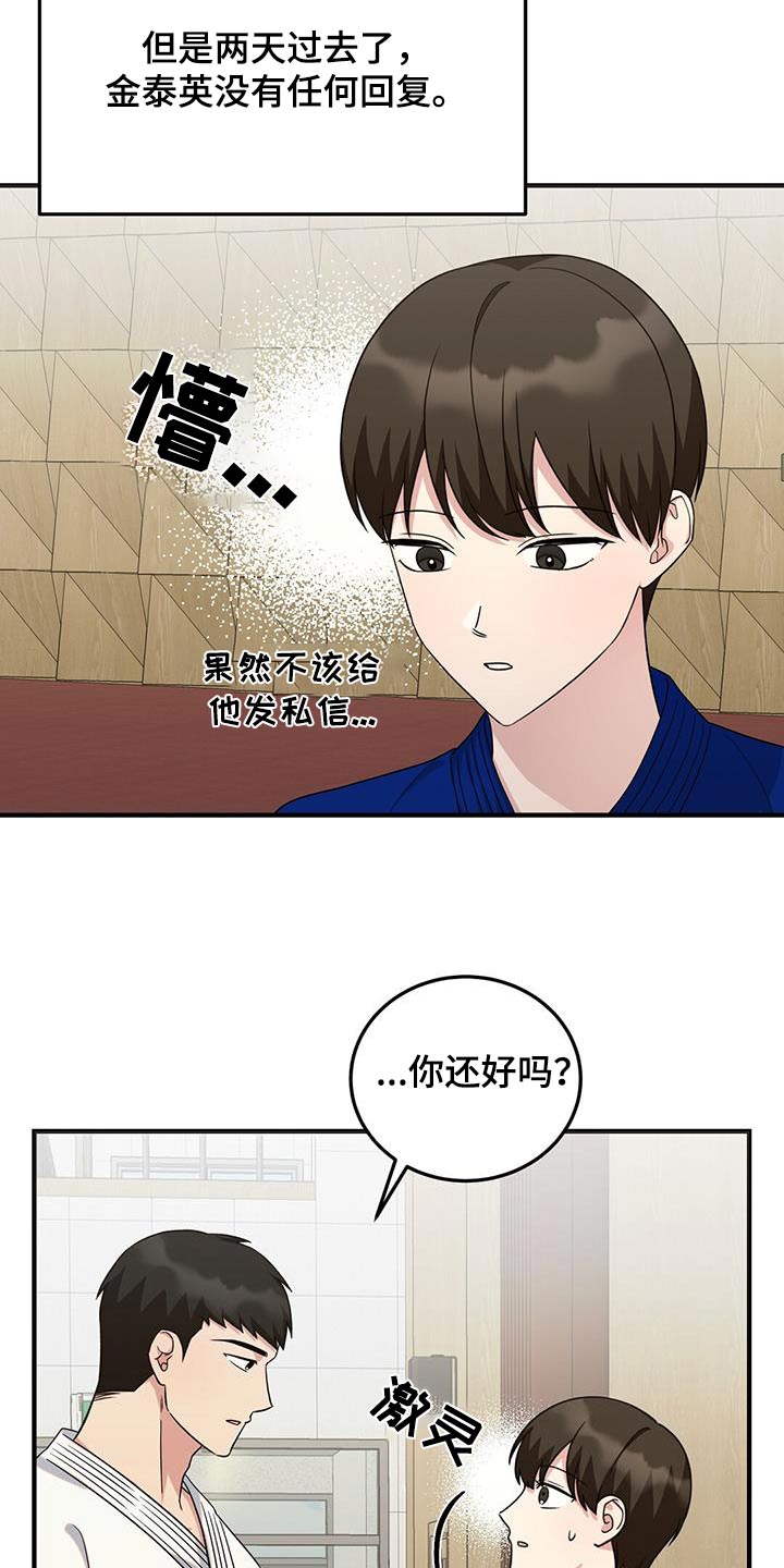 第38话1