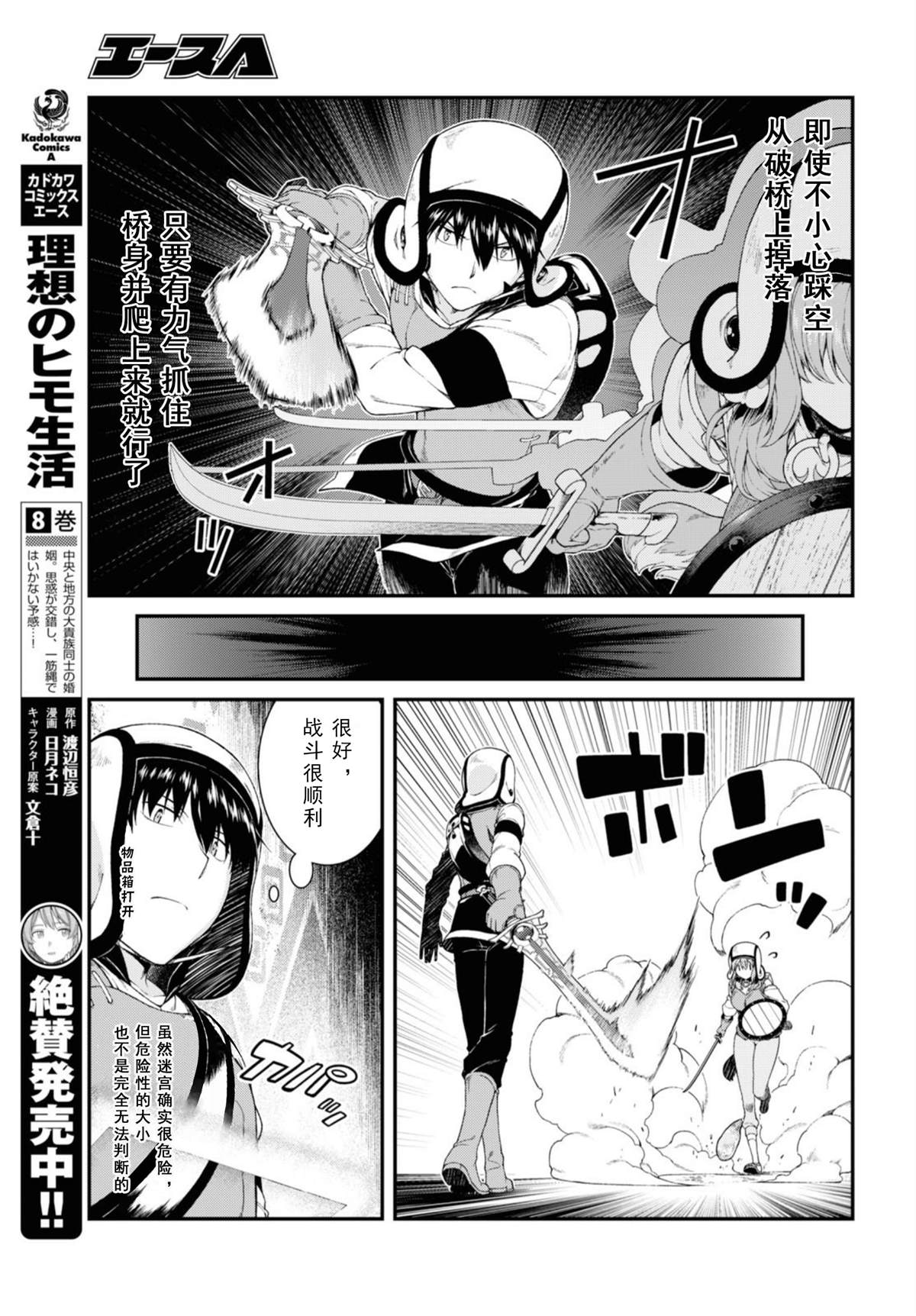 第35话0