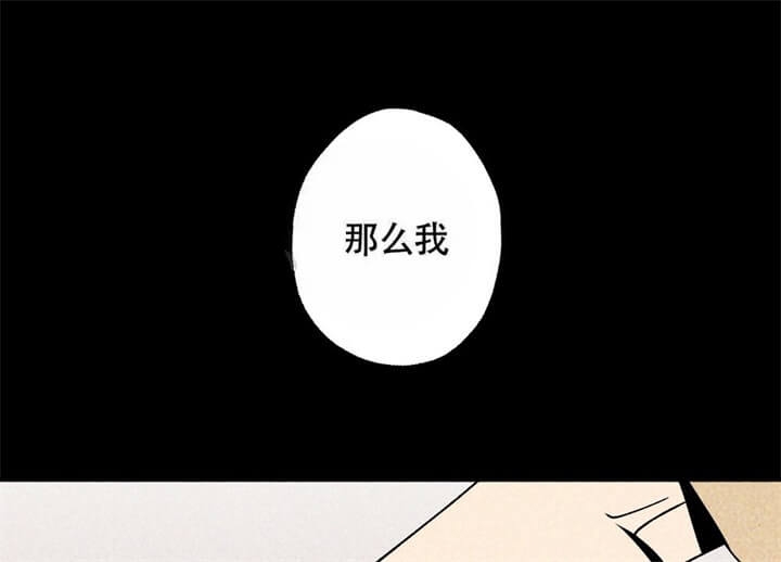 第9话3