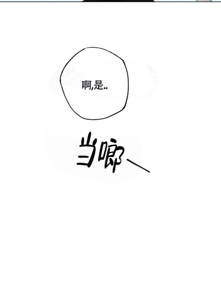 第18话4