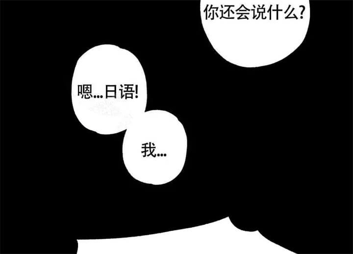 第16话3