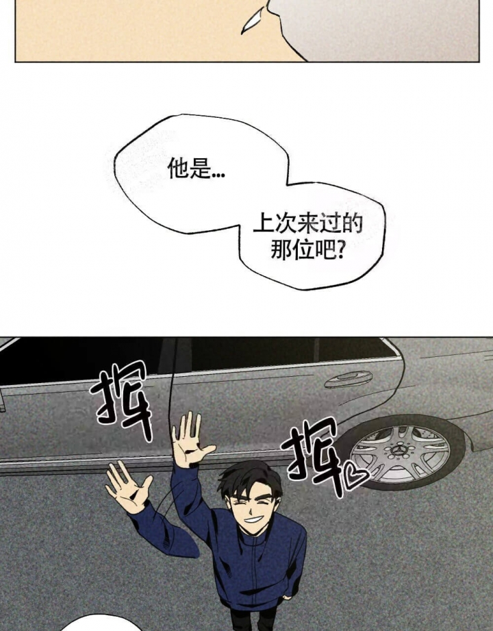 第19话4